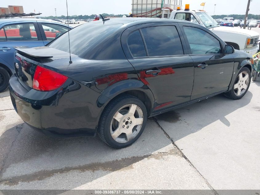 2010 Chevrolet Cobalt Lt VIN: 1G1AF5F58A7233080 Lot: 39386737