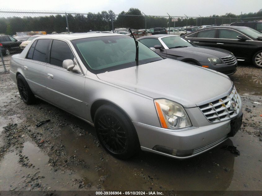 2008 Cadillac Dts 1Se VIN: 1G6KD57948U161523 Lot: 39386904