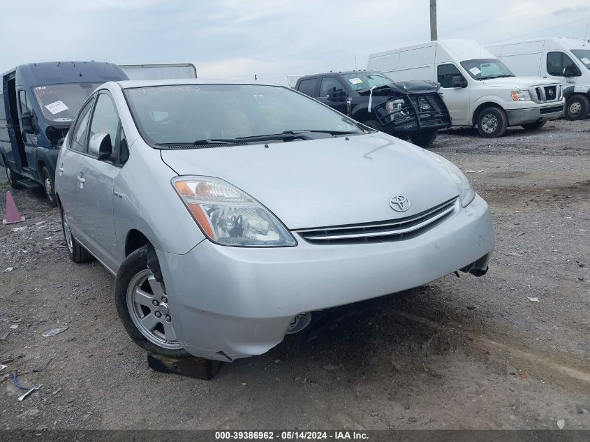 2008 Toyota Prius VIN: JTDKB20U787727107 Lot: 39386962