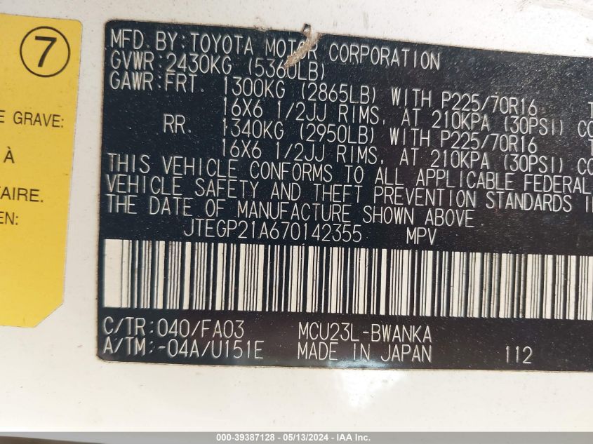 2007 Toyota Highlander V6 VIN: JTEGP21A670142355 Lot: 39387128