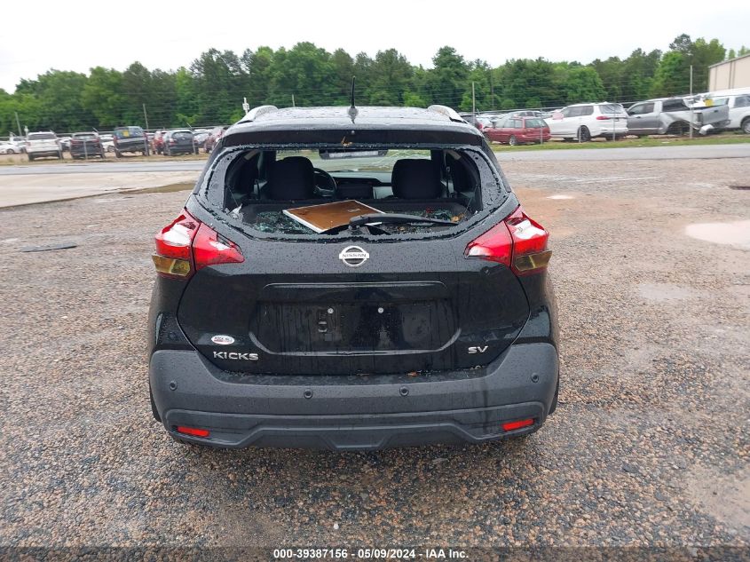 2020 Nissan Kicks Sv Xtronic Cvt VIN: 3N1CP5CV7LL520879 Lot: 39387156