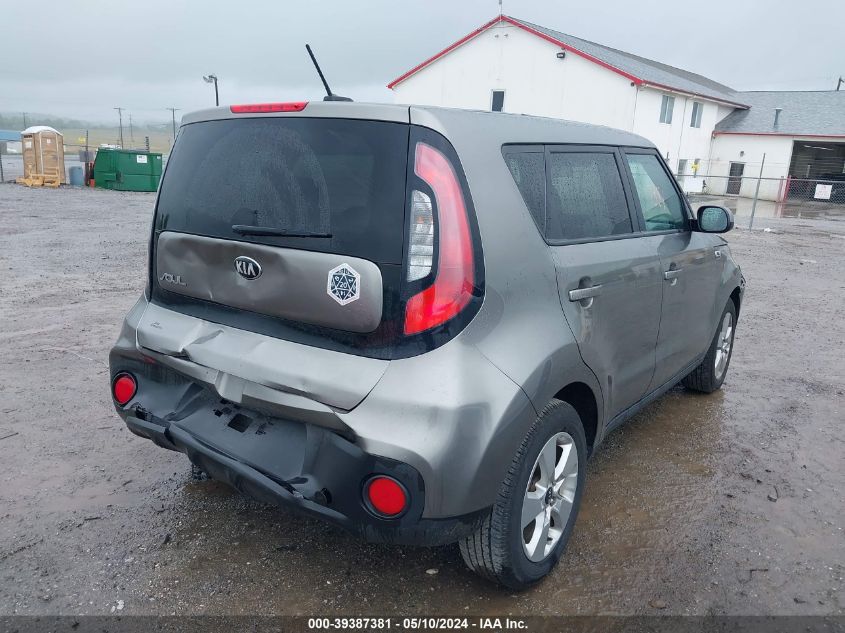 2018 Kia Soul VIN: KNDJN2A22J7575971 Lot: 39387381