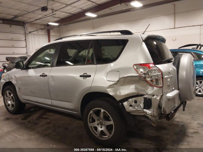 2010 Toyota Rav4 VIN: JTMZF4DV8A5014932 Lot: 39387588