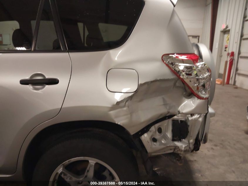 2010 Toyota Rav4 VIN: JTMZF4DV8A5014932 Lot: 39387588