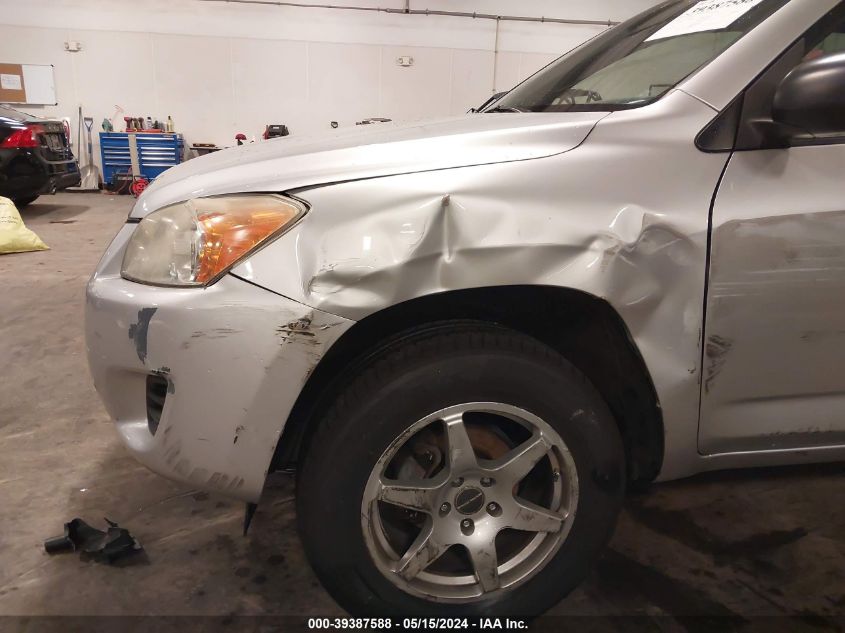 2010 Toyota Rav4 VIN: JTMZF4DV8A5014932 Lot: 39387588