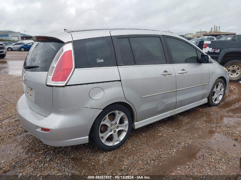 2009 Mazda Mazda5 Sport VIN: JM1CR293690350452 Lot: 39387837