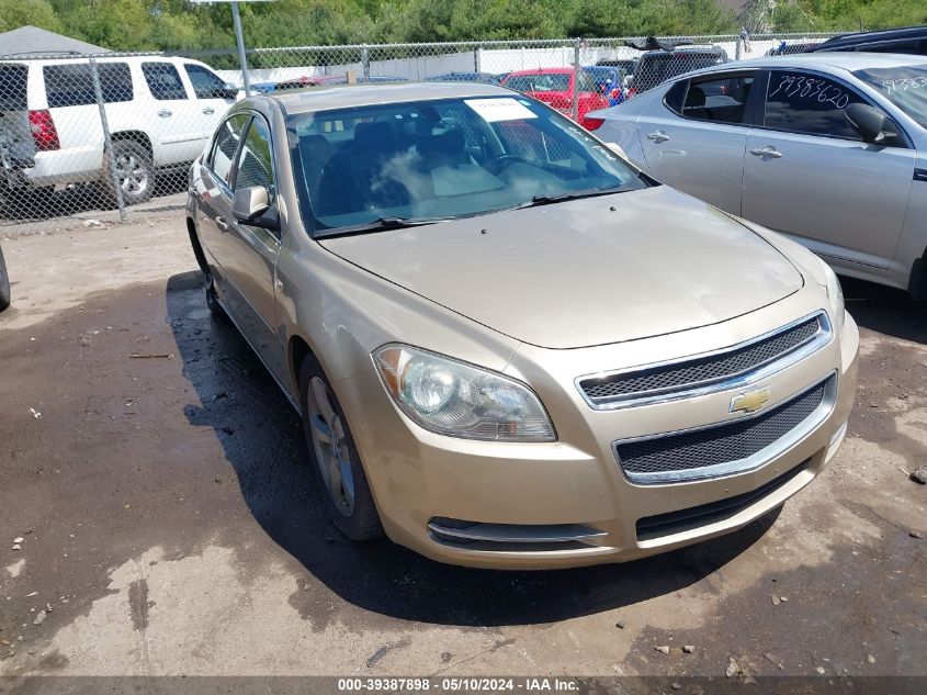 2008 Chevrolet Malibu Lt VIN: 1G1ZJ57B18F246470 Lot: 39387898