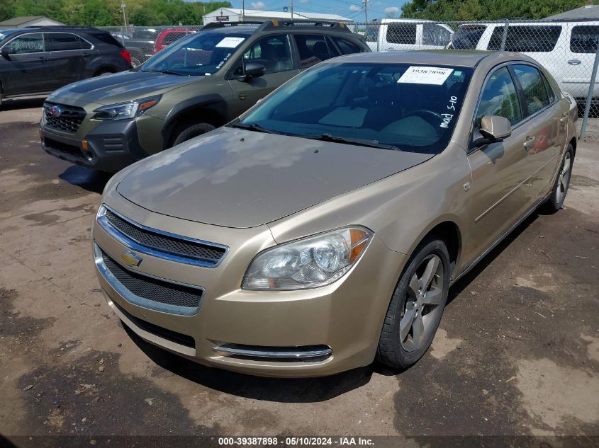 2008 Chevrolet Malibu Lt VIN: 1G1ZJ57B18F246470 Lot: 39387898