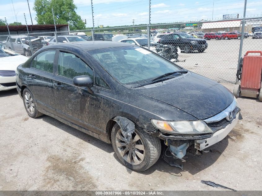 2009 Honda Civic Ex VIN: 1HGFA16889L014333 Lot: 39387966