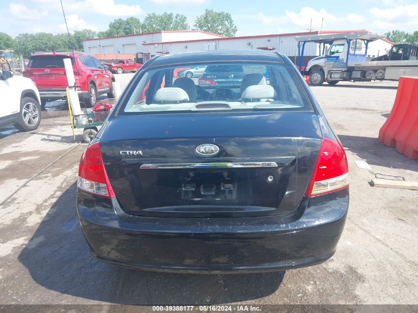 2008 Kia Spectra Ex VIN: KNAFE121285497331 Lot: 39388177