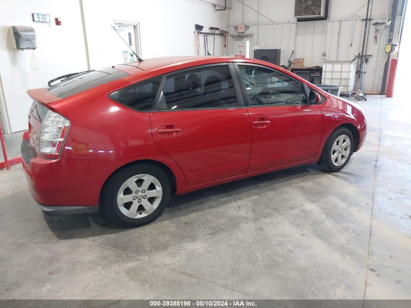 2007 Toyota Prius VIN: JTDKB20U373269264 Lot: 39388198