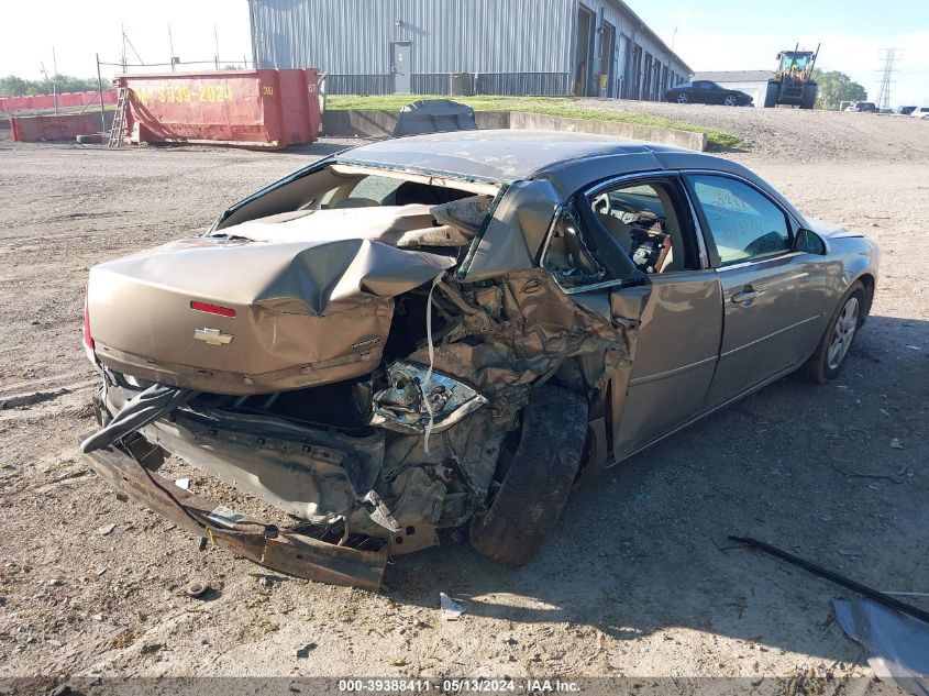 2007 Chevrolet Impala Ls VIN: 2G1WB55KX79386205 Lot: 39388411