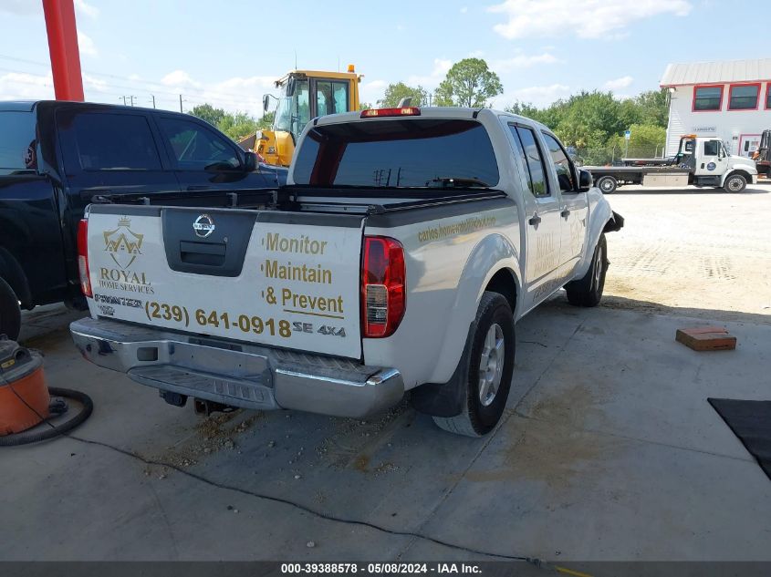 2006 Nissan Frontier Se VIN: 1N6AD07W06C463019 Lot: 39388578