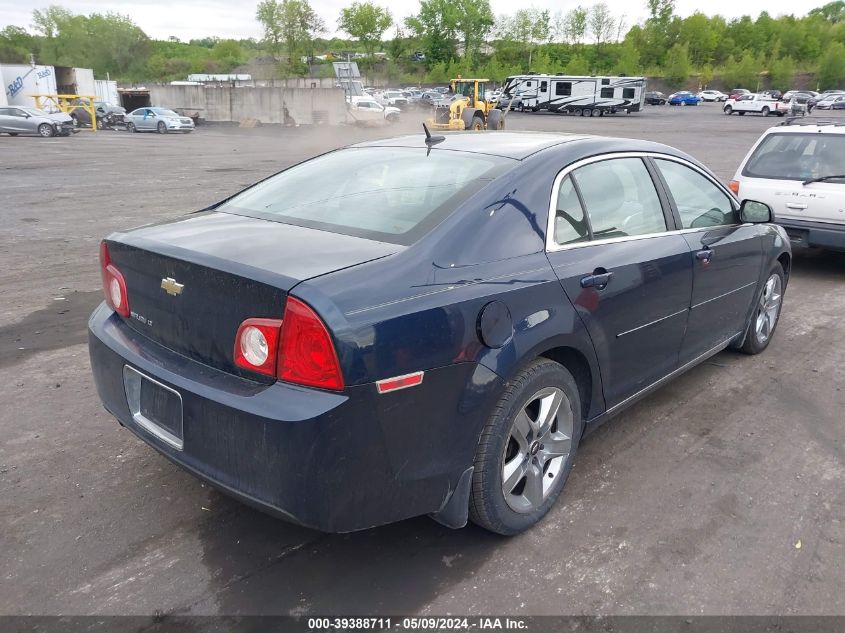 2010 Chevrolet Malibu Lt VIN: 1G1ZC5EB2AF260431 Lot: 39388711