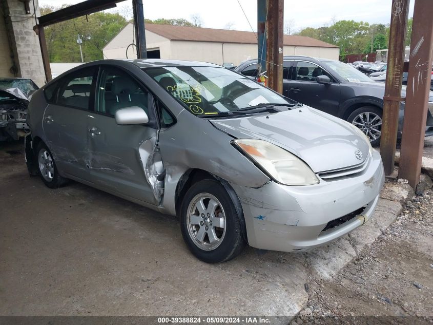 2005 Toyota Prius VIN: JTDKB20U257008925 Lot: 39388824