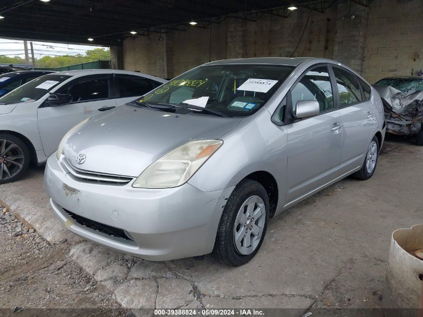 2005 Toyota Prius VIN: JTDKB20U257008925 Lot: 39388824