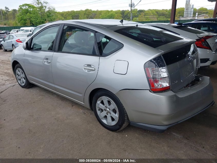 2005 Toyota Prius VIN: JTDKB20U257008925 Lot: 39388824