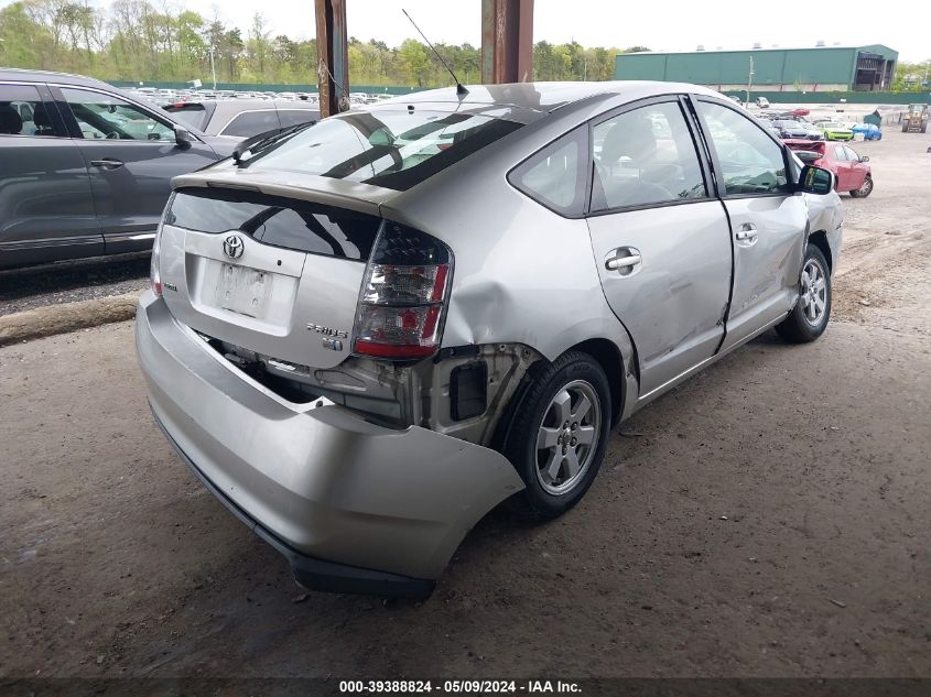 2005 Toyota Prius VIN: JTDKB20U257008925 Lot: 39388824