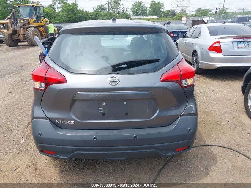 2020 Nissan Kicks S Xtronic Cvt VIN: 3N1CP5BV1LL523505 Lot: 39388919