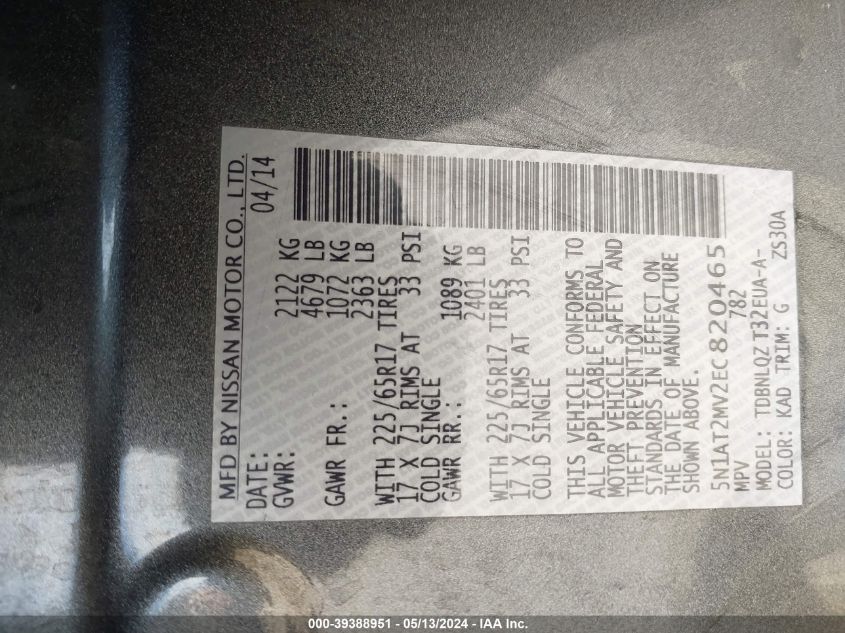 2014 Nissan Rogue Sv VIN: 5N1AT2MV2EC820465 Lot: 39388951