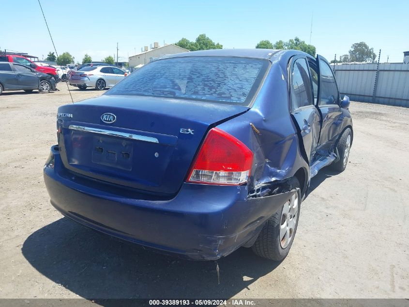 2009 Kia Spectra Ex VIN: KNAFE222095620642 Lot: 39389193