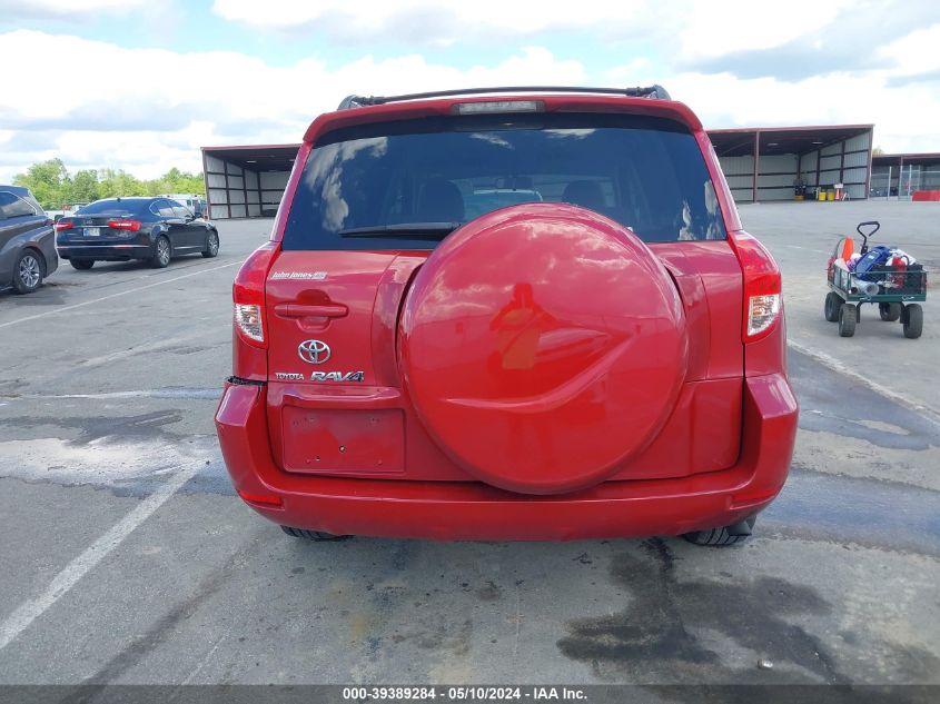 2008 Toyota Rav4 VIN: JTMZD33V885079663 Lot: 39389284