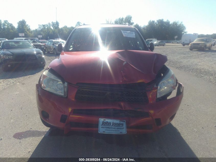 2008 Toyota Rav4 VIN: JTMZD33V885079663 Lot: 39389284