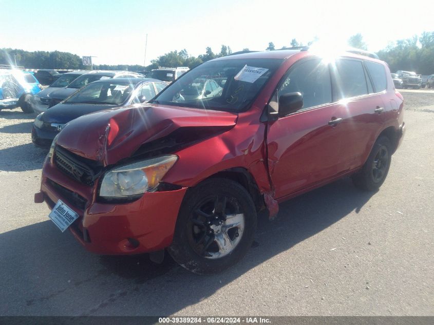 2008 Toyota Rav4 VIN: JTMZD33V885079663 Lot: 39389284