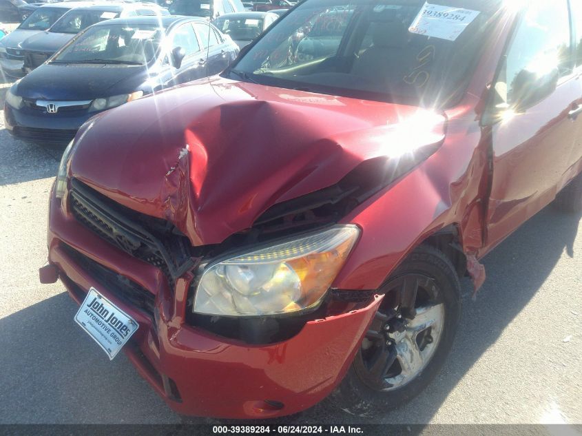 2008 Toyota Rav4 VIN: JTMZD33V885079663 Lot: 39389284