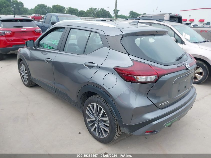 2021 Nissan Kicks Sv Xtronic Cvt VIN: 3N1CP5CVXML467130 Lot: 39389557