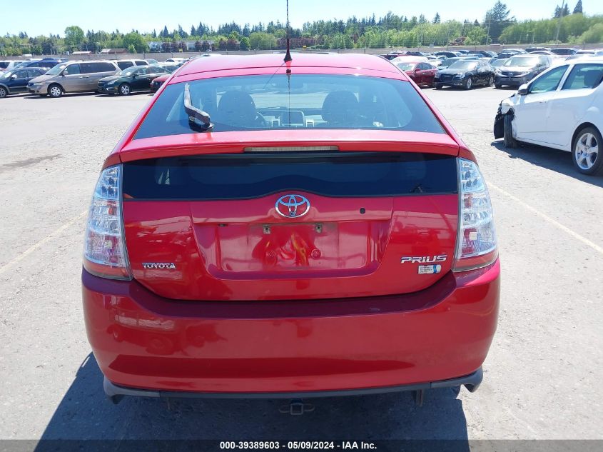 2009 Toyota Prius VIN: JTDKB20U193508653 Lot: 39389603