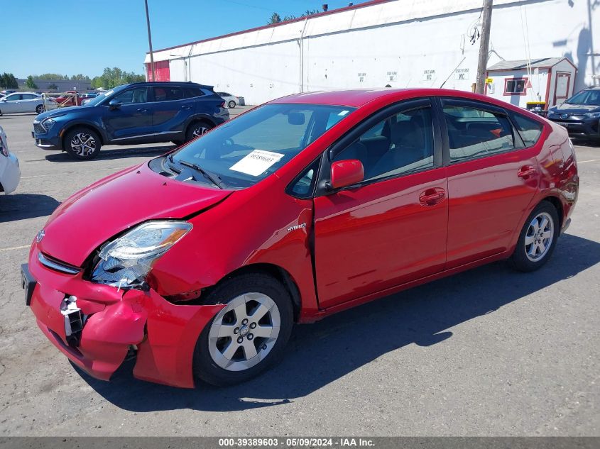 2009 Toyota Prius VIN: JTDKB20U193508653 Lot: 39389603