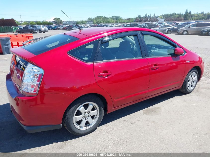 2009 Toyota Prius VIN: JTDKB20U193508653 Lot: 39389603