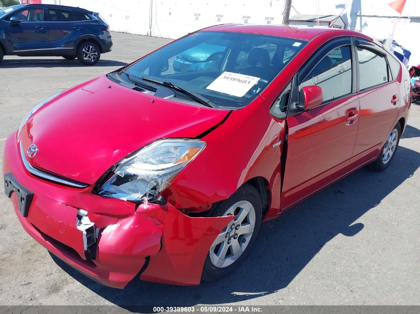 2009 Toyota Prius VIN: JTDKB20U193508653 Lot: 39389603