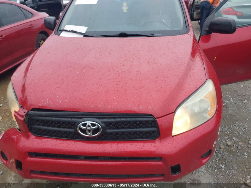 2007 Toyota Rav4 VIN: JTMZD33VX75077198 Lot: 39389613