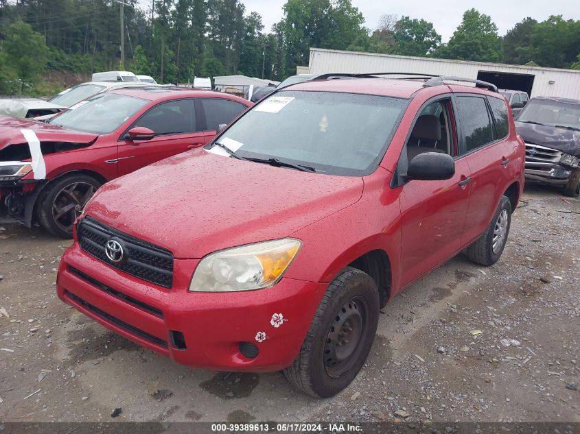 2007 Toyota Rav4 VIN: JTMZD33VX75077198 Lot: 39389613