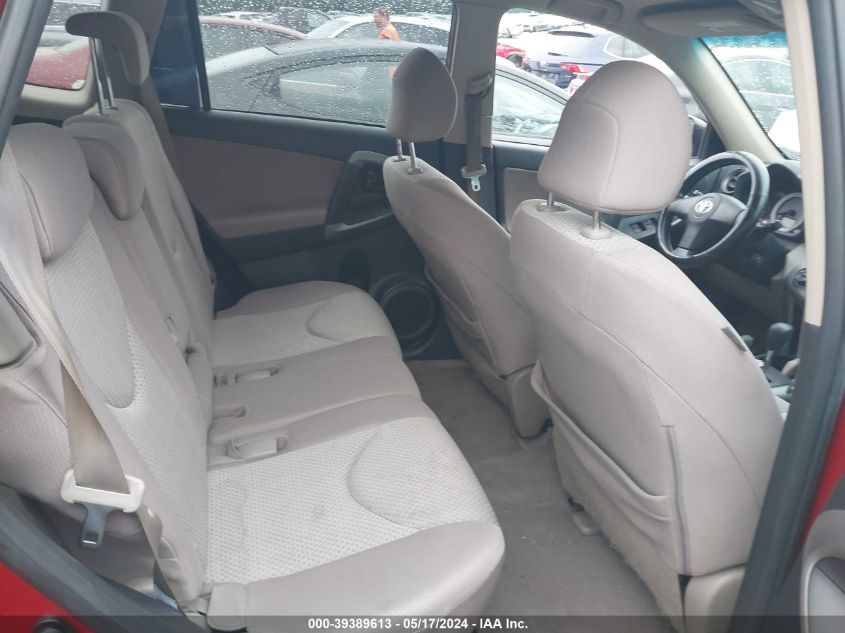 2007 Toyota Rav4 VIN: JTMZD33VX75077198 Lot: 39389613