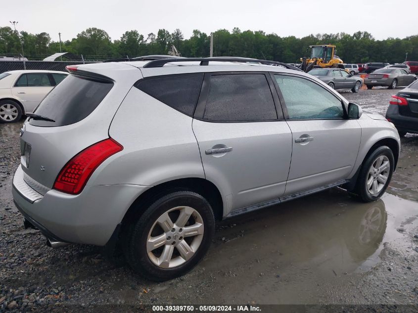 2007 Nissan Murano S VIN: JN8AZ08T67W515248 Lot: 39389750