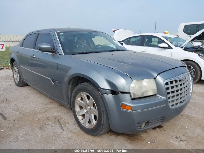 2007 Chrysler 300 Touring VIN: 2C3KA53G17H629305 Lot: 39389798