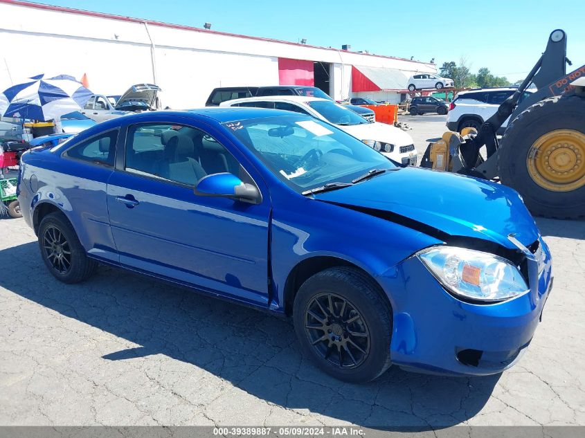 2005 Chevrolet Cobalt Ls VIN: 1G1AL12F957609887 Lot: 39389887