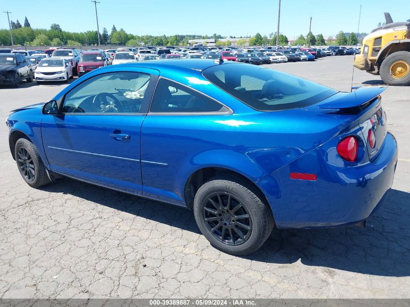 2005 Chevrolet Cobalt Ls VIN: 1G1AL12F957609887 Lot: 39389887