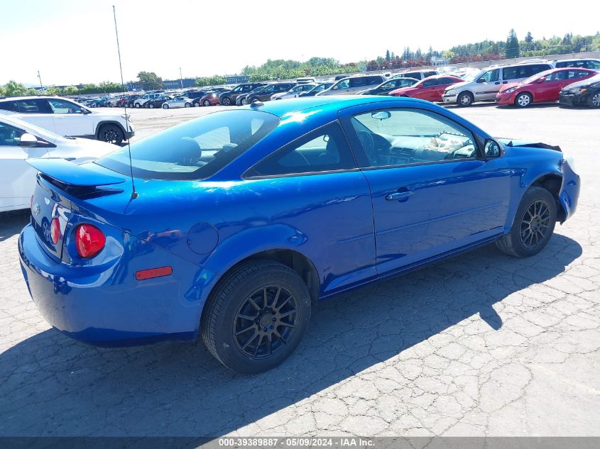 2005 Chevrolet Cobalt Ls VIN: 1G1AL12F957609887 Lot: 39389887