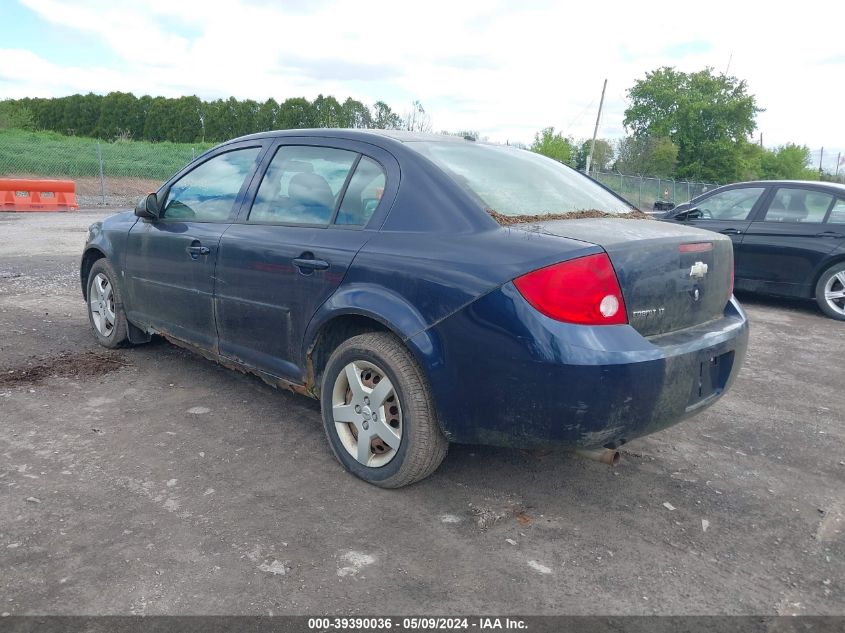 2008 Chevrolet Cobalt Lt VIN: 1G1AL58F387261149 Lot: 39390036