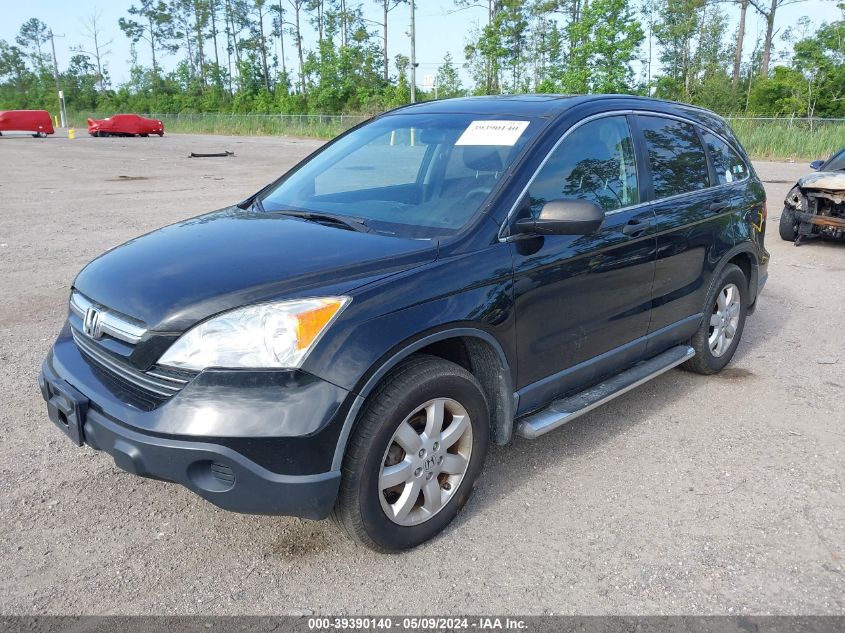 2009 Honda Cr-V Ex VIN: 3CZRE48559G707064 Lot: 39390140