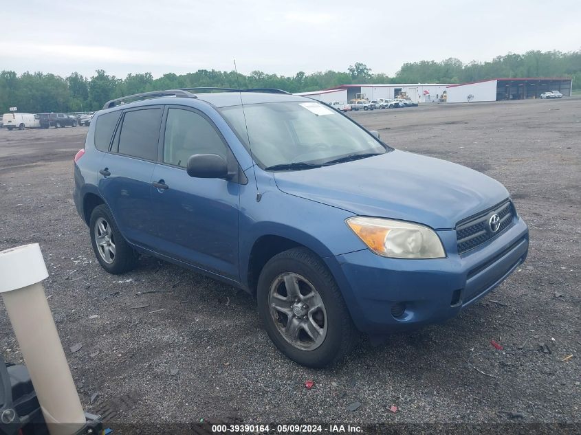 2007 Toyota Rav4 VIN: JTMBD33V375122466 Lot: 39390164