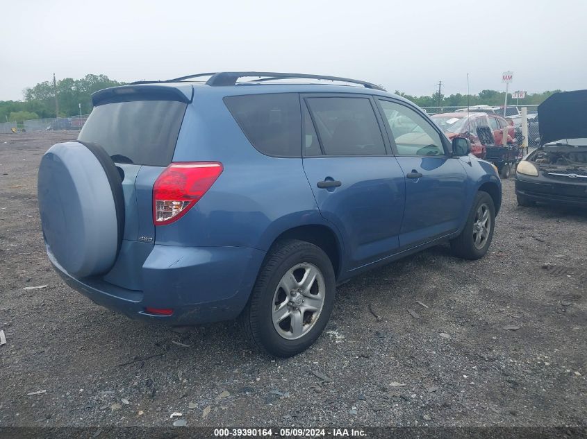 2007 Toyota Rav4 VIN: JTMBD33V375122466 Lot: 39390164