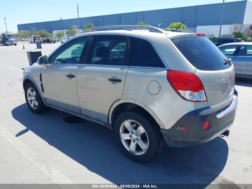 2012 Chevrolet Captiva Sport 2Ls VIN: 3GNAL2EK7CS579574 Lot: 39390685