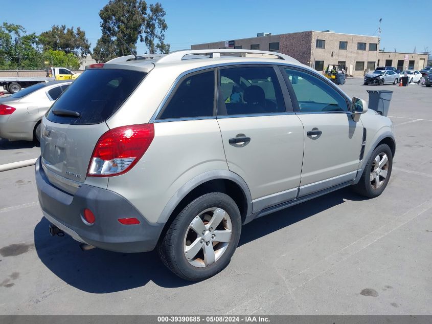 2012 Chevrolet Captiva Sport 2Ls VIN: 3GNAL2EK7CS579574 Lot: 39390685