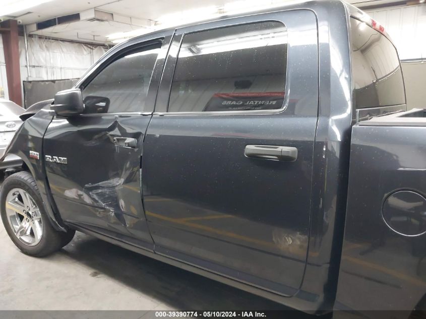 2013 Ram 1500 Express VIN: 1C6RR7KT7DS715470 Lot: 39390774