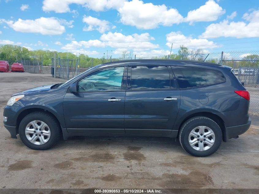 2011 Chevrolet Traverse Ls VIN: 1GNKREED5BJ158703 Lot: 39390853